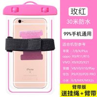 手机防水袋vivo/oppo小米华为苹果6/7plus通用游泳漂外卖防雨套