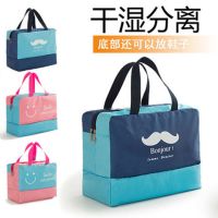 防水干湿分离包男女生健身沙滩温泉游泳包大容量外出洗澡包