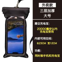 外卖手机通用大号防水袋软材质触屏可充电可插耳机美团挂脖器