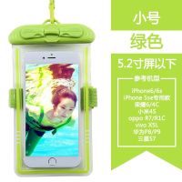 手机防水袋游泳通用女oppo壳男挂脖华为vivo潜水套触屏手密封保护