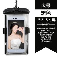 手机防水袋游泳通用女oppo壳男挂脖华为vivo潜水套触屏手密封保护