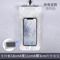 三层密封手机防水袋通用vivo外卖防雨海边潜水套oppo温泉游泳