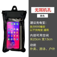 手机防水袋外卖骑手大号可放充电宝可插耳机美团装备触屏通用