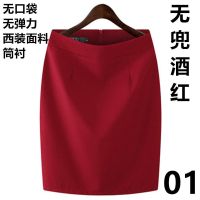 夏季新款韩版包臀西装半身裙职业一步裙高腰显瘦工装裙短裙包裙女