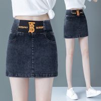 包臀牛仔短裙女夏高腰弹力显瘦新款2021年小个子百搭短裙子性感潮