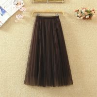 2021春夏款网纱半身裙百搭中长款韩版高腰显瘦a字裙大摆蓬蓬纱裙