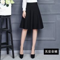 夏季薄款大码高腰显瘦百搭半身a字裙女广场舞中长裙