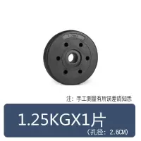 环保足重包胶哑铃杠铃 家用健身哑铃片 环保无味 举重深蹲直杆