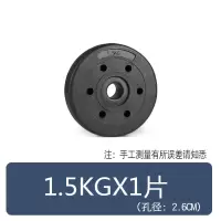 环保足重包胶哑铃杠铃 家用健身哑铃片 环保无味 举重深蹲直杆