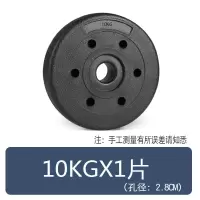 环保足重包胶哑铃杠铃 家用健身哑铃片 环保无味 举重深蹲直杆