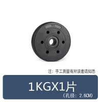 环保足重包胶哑铃杠铃 家用健身哑铃片 环保无味 举重深蹲直杆