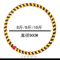 呼啦圈女圈收腹美腰健身加重女士家用健身10斤呼啦圈