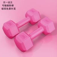 女士包胶哑铃六角一对瘦手臂家用初学者体育健身器材2kg公斤