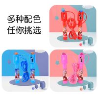 儿童跳绳 幼儿园小跳绳 奥曼正版 可计数 可调节