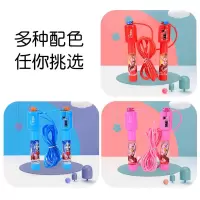 儿童跳绳 幼儿园小跳绳 奥曼正版 可计数 可调节