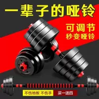 哑铃男士家用一对健身器材包胶哑铃10/20/25公斤50女杠铃可调节