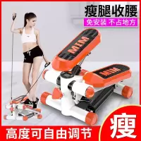 踏步机女家用器原地登山脚踏机运动健身器材小型机
