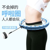 不会掉的呼啦圈收腹加重宋轶同款