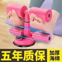 仰卧起坐辅助器固定脚器瑜伽运动练腹肌吸盘式卷腹健身器材家用板