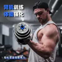 哑铃男士健身器材家用一对10/15/20/30/40公斤可调节锻炼杠铃哑铃