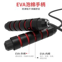 钢丝负重跳绳健身器材成人男女儿童学生中考训练比赛跳绳