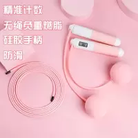 电子计数跳绳成人学生负重无绳硅胶手柄跳绳女生