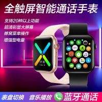 手环男女多功能彩屏防水天气闹钟秒表运动计步手环手表通用