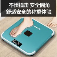 体重秤电子秤充电款家用人体称重量计器成人家庭迷你小型