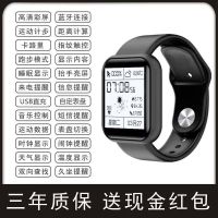 手环男天气睡眠闹钟运动手表女彩屏蓝牙记计步器多功能手环