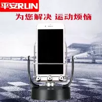 摇步器手机自动刷步数器趣步摇步机一起来捉妖计步器摇摆器
