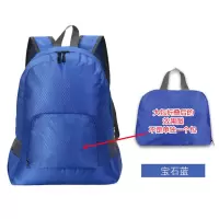 折叠双肩包轻便户外旅行包学生暑假游背包轻手提登山包大容量