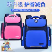 儿童书包男女小学生1-3-5-6年级防水减负书包6-14周岁儿童背包