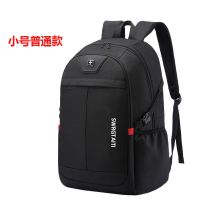 男士双肩背包高中男背包初中学生书包男大容量电脑背包韩版旅行包