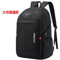 男士双肩背包高中男背包初中学生书包男大容量电脑背包韩版旅行包