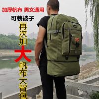 大容量加厚帆布双肩包英伦打工行李背包户外登山包男女旅行背包