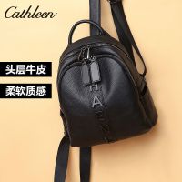 双肩包女2020新款百搭头层牛皮时尚ins软皮背包旅行包