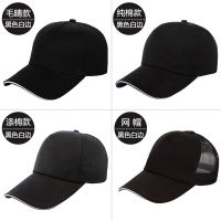 鸭舌帽志愿者夏遮阳棒球帽子男女工作广告帽订做印字刺绣
