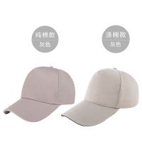 鸭舌帽志愿者夏遮阳棒球帽子男女工作广告帽订做印字刺绣