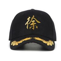 帽子百家姓帽子刺绣男女帽子印制酷帅遮阳棒球帽