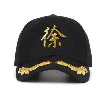 帽子百家姓帽子刺绣男女帽子印制酷帅遮阳棒球帽