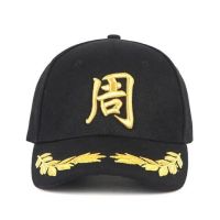 帽子百家姓帽子棒球帽刺绣男女印制订做酷帅遮阳帽子