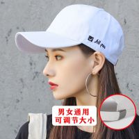 帽子女夏天防晒帽百搭帅气遮阳鸭舌帽运动太阳帽男潮棒球帽