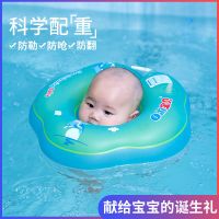婴儿游泳圈脖圈儿童幼儿0-12个月新生儿游泳圈宝宝脖子圈加厚柔软