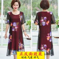 大码中年女夏季连衣裙过膝中老年阔太太妈妈夏装雪纺短袖裙子宽松