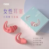 耳塞 防噪音 消音学生睡眠器睡觉降噪隔音打呼噜耳塞软