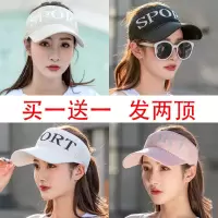 韩版帽子女夏季空顶帽百搭防晒太阳帽学生鸭舌帽针织户外遮阳帽男