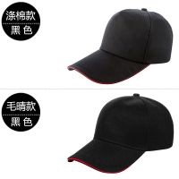 鸭舌帽志愿者夏遮阳棒球帽子男女工作广告帽订做印字刺绣