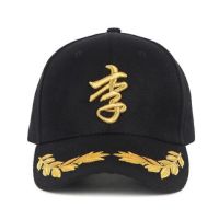 帽子百家姓帽子棒球帽刺绣男女印制订做酷帅遮阳帽子