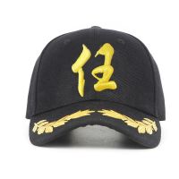 帽子百家姓帽子棒球帽刺绣男女印制订做酷帅遮阳帽子