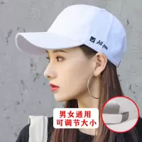 帽子女夏天防晒帽百搭帅气遮阳鸭舌帽运动太阳帽男潮棒球帽